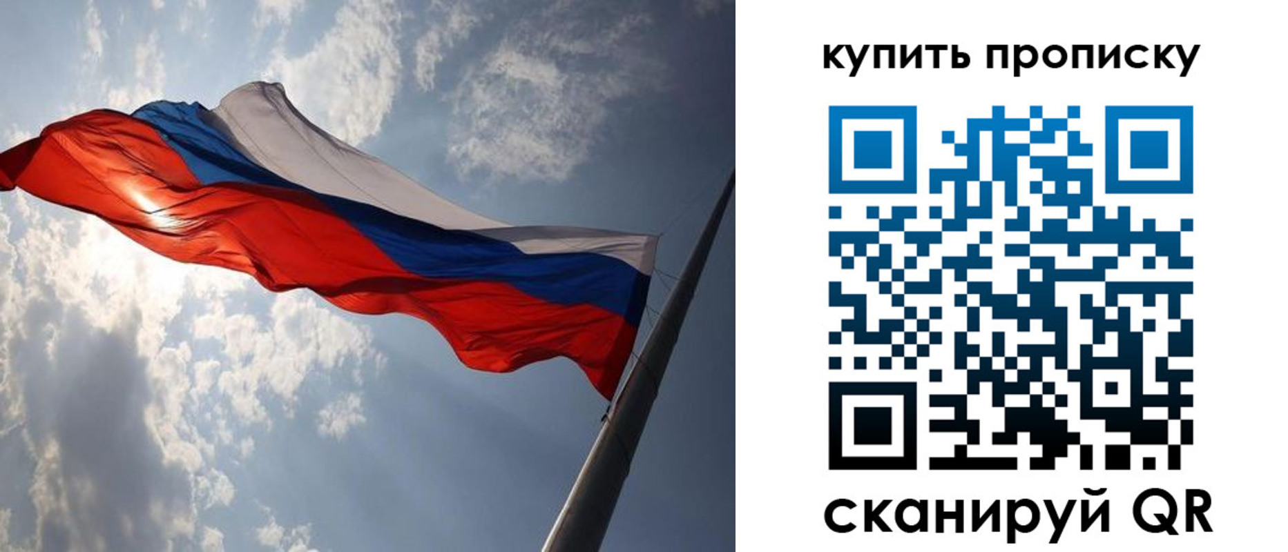 временная регистрация собственник в Набережных Челнах