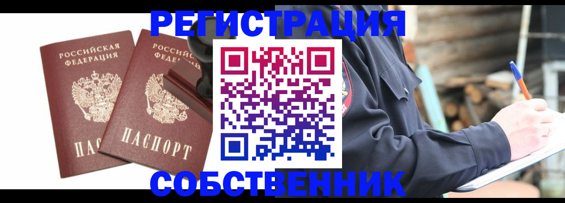 найти адрес прописки в Набережных Челнах